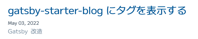 0012 tags